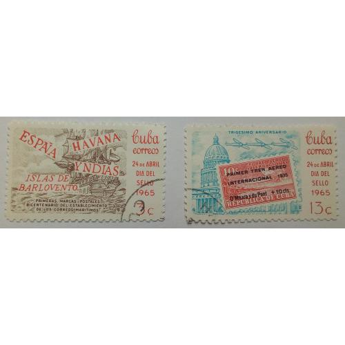 Куба 1965 День марки, гашеные
