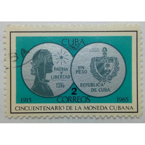 Куба 1965 Монеты, гашеная