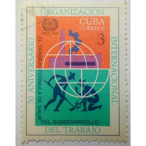 Куба 1969 Организация труда, гашеная