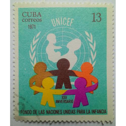 Куба 1971 ЮНИСЕФ, гашеная
