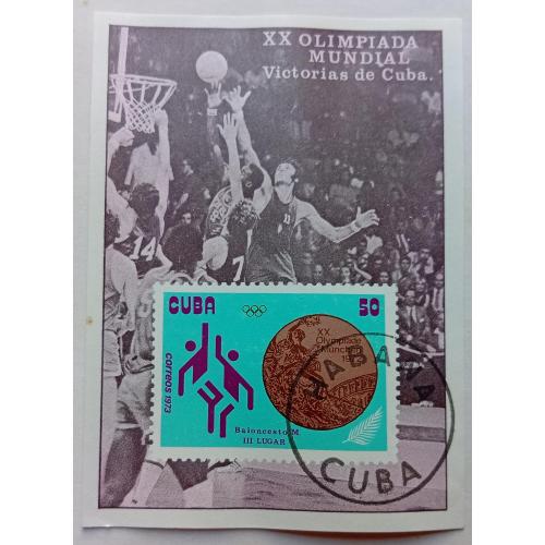 Куба 1973 Олимпийские игры, Мюнхен, блок, гашеный(I)