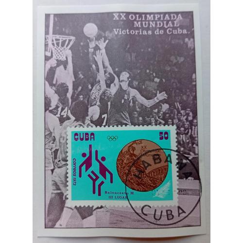 Куба 1973 Олимпийские игры, Мюнхен, блок, гашеный