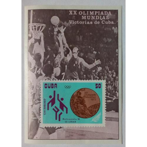 Куба 1973 Олимпийские игры, Мюнхен, блок, MNH (КЦ=4 евро)