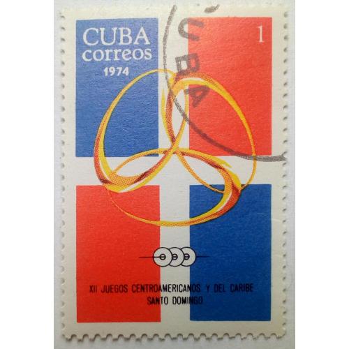 Куба 1974 Карибские игры, 1С, гашеная