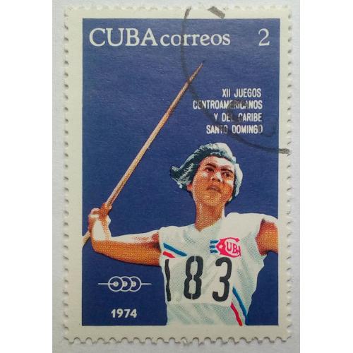 Куба 1974 Карибские игры, 2С, гашеная