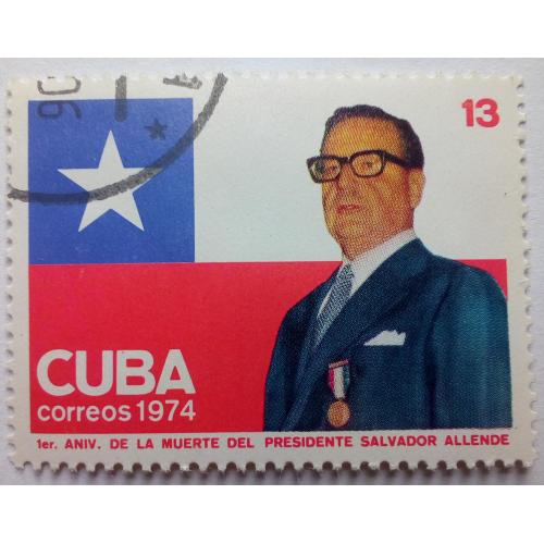 Куба 1974 Президент Альенде, гашеная