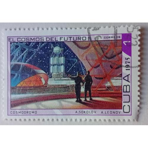 Куба 1975 День космонавтики, 1С, гашеная