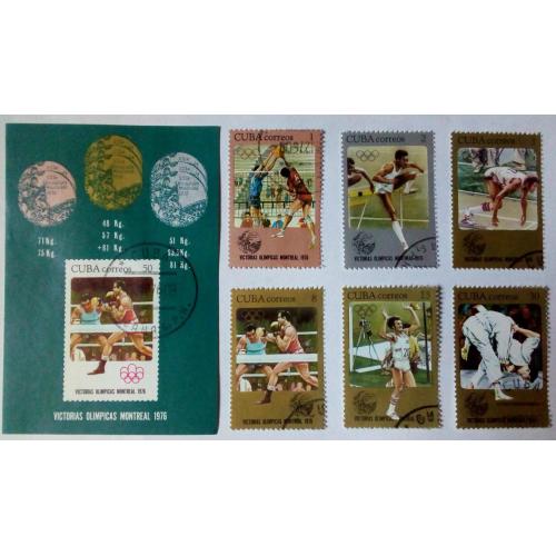 Куба 1976 Олимпийские игры в Монреале, победа, спорт, гашеные