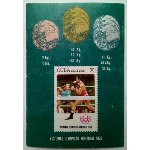 Куба 1976 Олимпийские игры в Монреале, спорт, блок, MLH