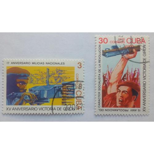 Куба 1976 Победа Гирона, гашеные