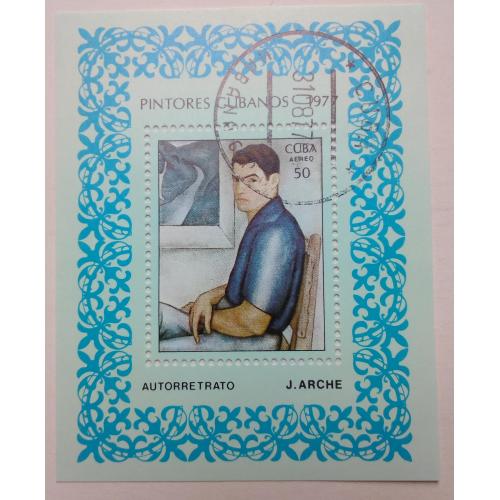 Куба 1977 Художник Хорхе Арче, искусство, блок, гашеный