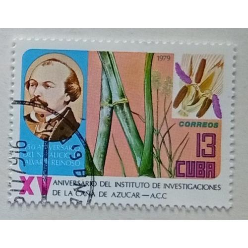 Куба 1979 Альваро Райносо, гашеная(I) 