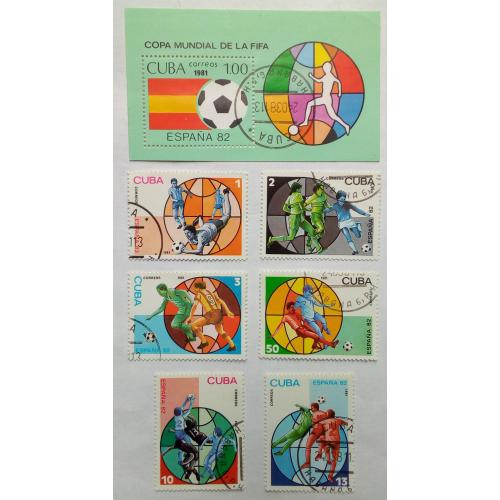 Куба 1981 Чемпионат мира по футболу, Испания, спорт, гашеные (КЦ=5 евро)