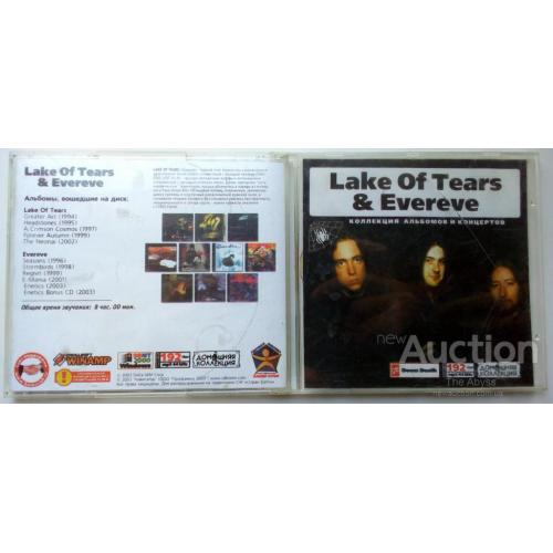 Lake of Tears + Evereve 1994-2003 (10 альбомов)