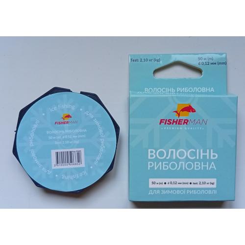 Леска FISHERMAN 0,12 мм, 50 м (новая)