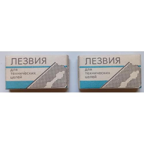 Лезвия для технических целей, 2 упаковки (новые)