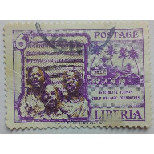 Либерия 1957 Дети, Тубман, гашеная