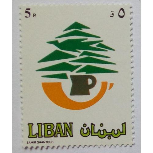 Ливан 1984 Почтовая марка, MNH
