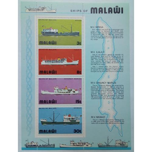 Малави 1975 Корабли, блок, MNH (КЦ = 5,5 евро)