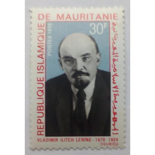 Мавритания 1970 Ленин, MNH (КЦ=1,6 евро)