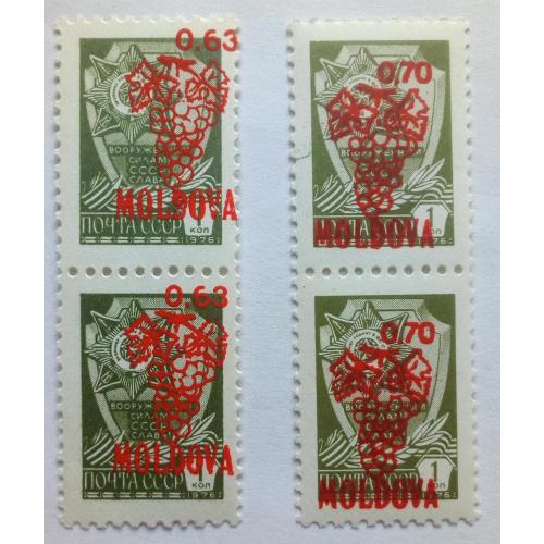 Молдова 1992 Стандарт, надпечатки, виноград, сцепки, MNH