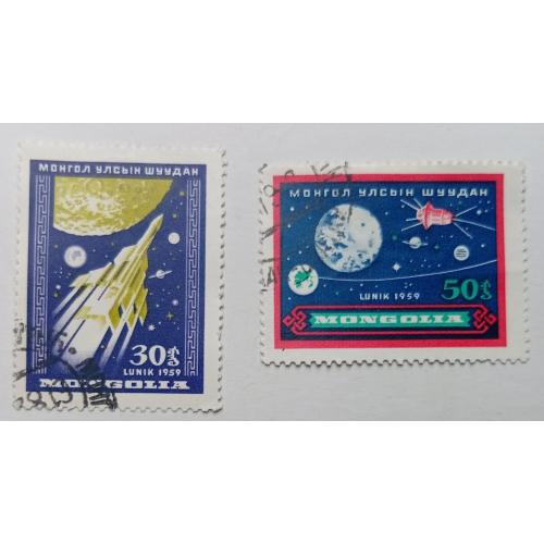 Монголия 1959 Космос, Луна-3, гашеные