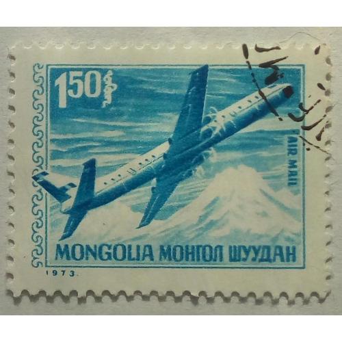 Монголия 1973 Почтовый сервис, самолет, гашеная