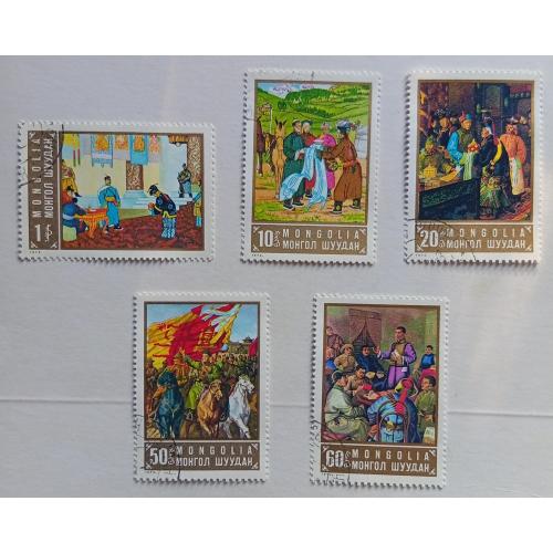 Монголия 1973 Сухэ-Батор, гашеные