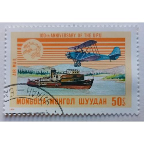 Монголия 1974 Авиапочта, самолет, гашеная