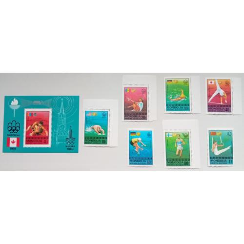 Монголия 1976 Олимпийские игры в Монреале, MNH 