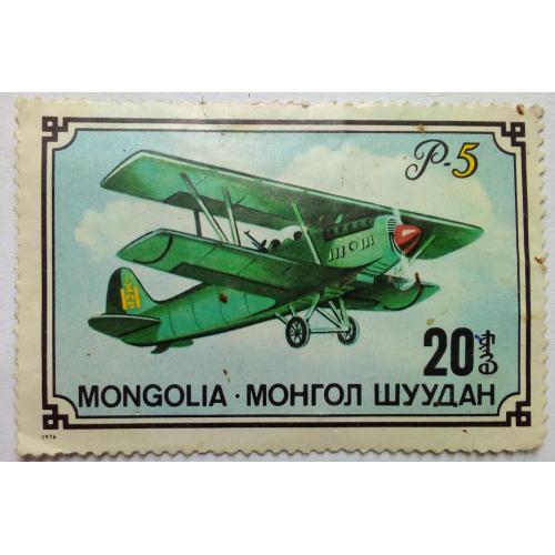 Монголия 1976 Самолет, гашеная