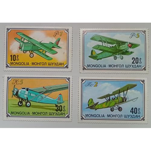 Монголия 1976 Самолеты, 4 марки, MNH