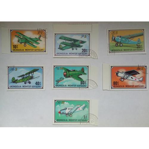 Монголия 1976 Самолеты, авиация, гашеные