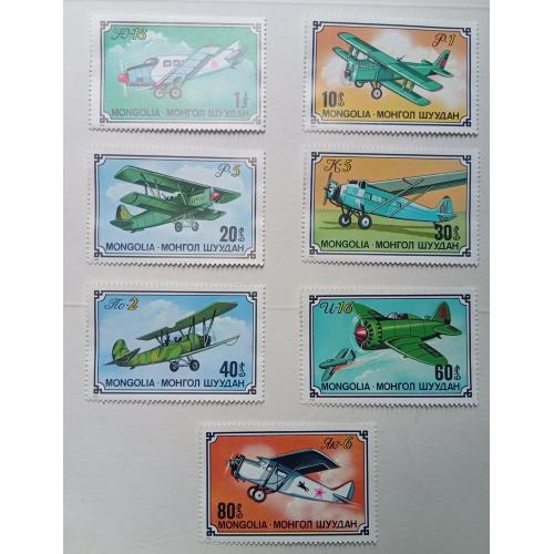Монголия 1976 Самолеты, авиация, MNH