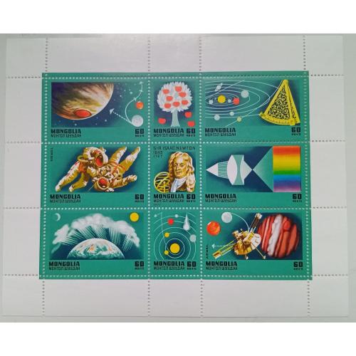 Монголия 1977 Исаак Ньютон, малый лист, MNH 