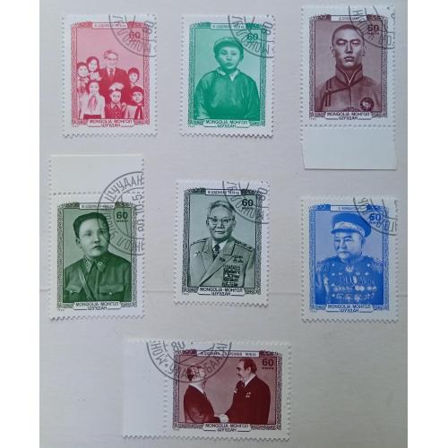Монголия 1980 Политики, гашеные
