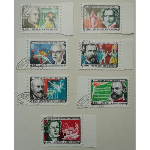 Монголия 1981 Композиторы, гашеные