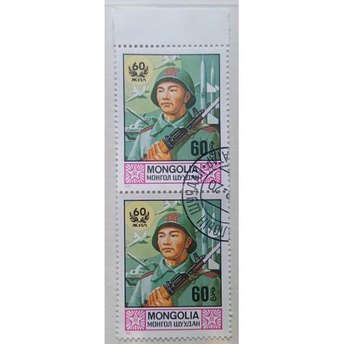 Монголия 1981 Монгольская армия, сцепка, гашеная