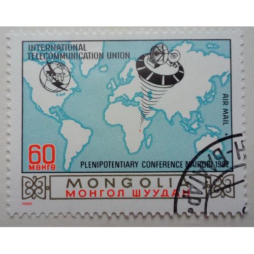Монголия 1982 Конференция, гашеная