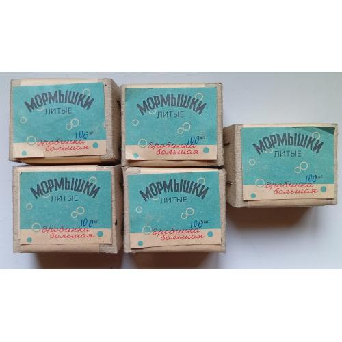 Мормышки Колюбакинского завода (Дробинка большая), 100 шт. в упаковке, новые