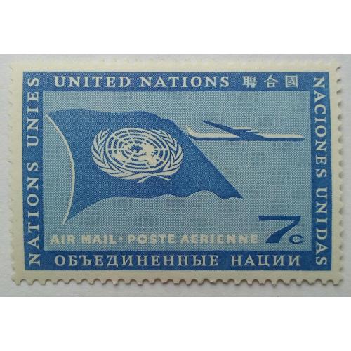 ООН 1957 Авиапочта, 7с., MNH