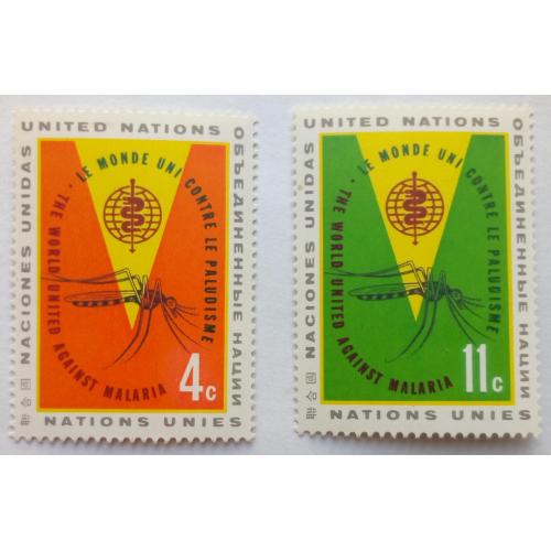 ООН 1962 Малярия, MNH