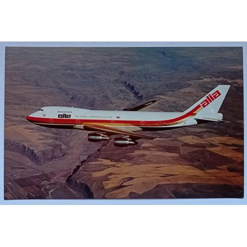 Открытка Самолет ALIA Boeing 747