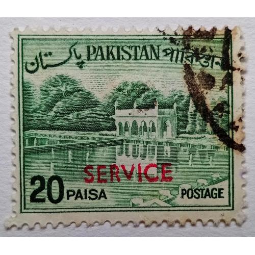 Пакистан 1962 Ландшафты, надпечатка Service, гашеная