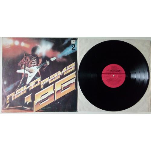 Панорама-86 - Фестиваль молодежной популярной музыки-2 1986 (EX/NM-)