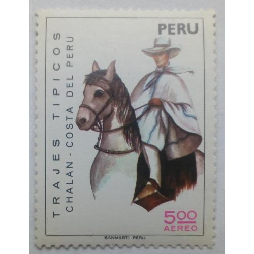 Перу 1974 Национальные костюмы, MNH