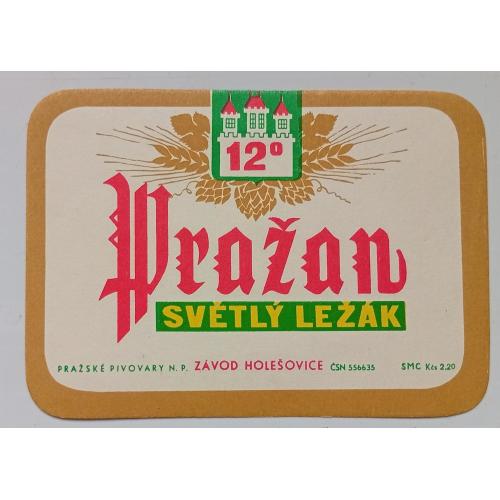 Пивная этикетка Prazan PIVO Чехословакия