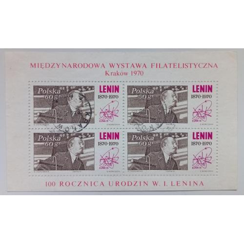 Польша 1970 Ленин, малый лист, гашеный