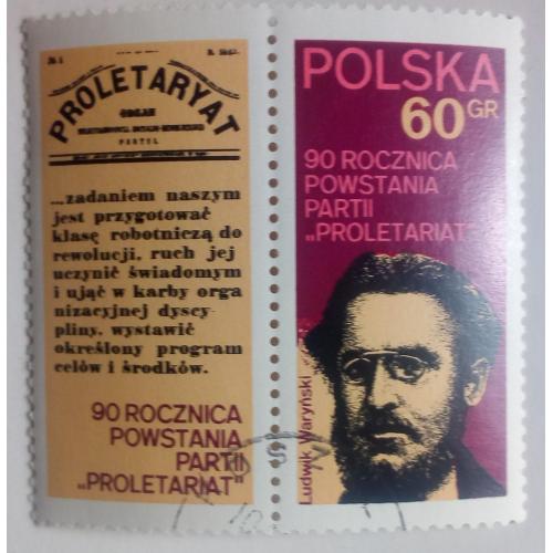 Польша 1972 Партия пролетариата, гашеная