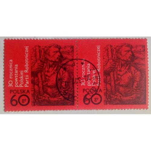 Польша 1972 Рабочая партия Польши, сцепка, гашеная
